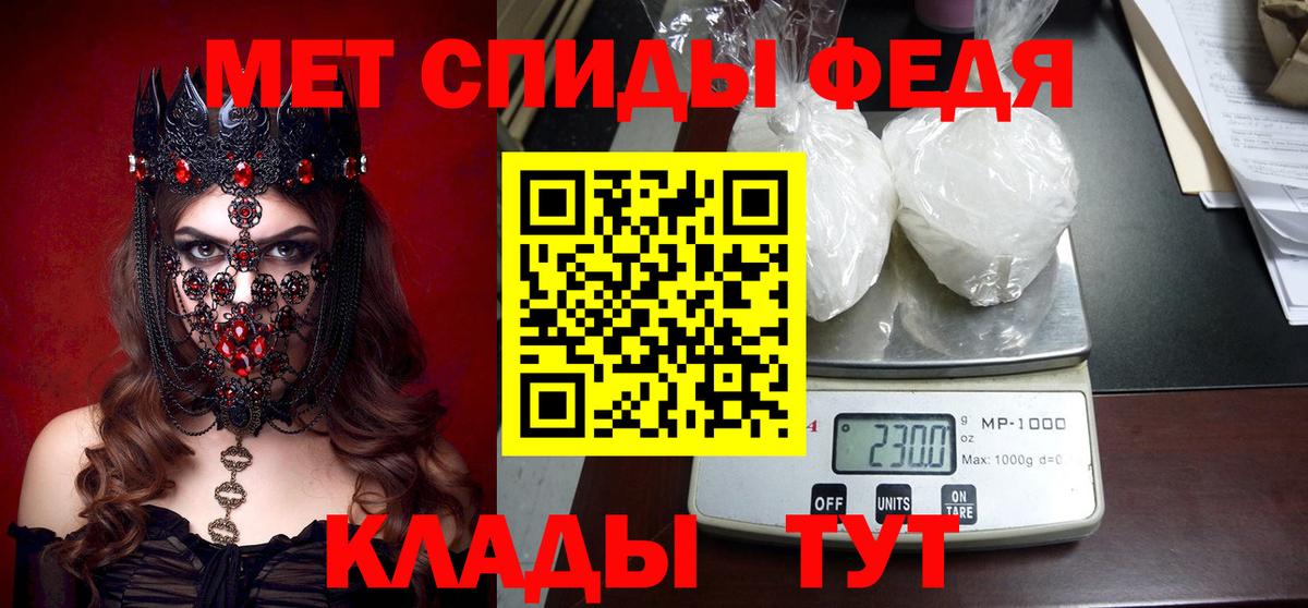 Amphetamine  АМФ Premium  Вход с VPN  Кимры 