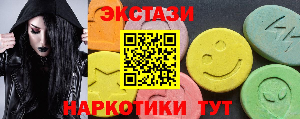 ЭКСТАЗИ DUBAI Кимры
