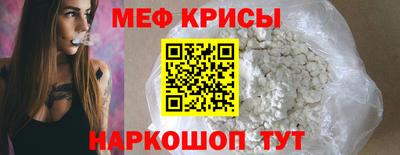 кокс Анапа