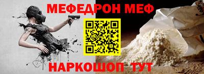винт Ангарск