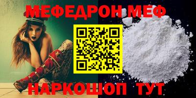 наркотики Анжеро-Судженск
