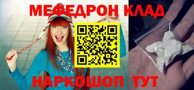 кокс Анапа