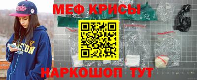 наркотики Анжеро-Судженск