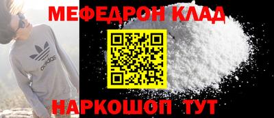 наркотики Анжеро-Судженск