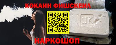 наркотики Анжеро-Судженск