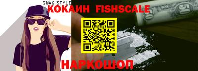 кокс Анапа
