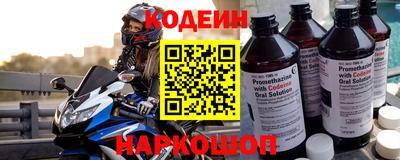 кокс Анапа