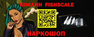 кокс Анапа