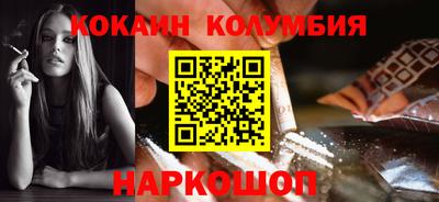 наркотики Анжеро-Судженск