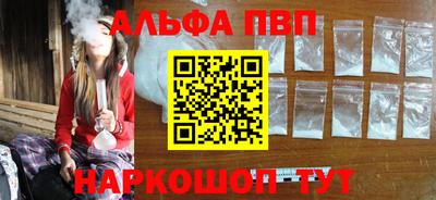 винт Ангарск