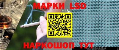 наркотики Анжеро-Судженск