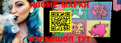наркотики Анжеро-Судженск