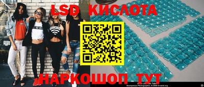 винт Ангарск