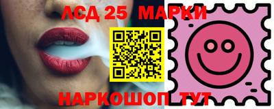 наркотики Анжеро-Судженск