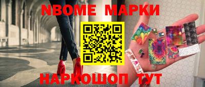 винт Ангарск