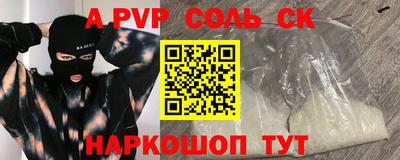 наркотики Анжеро-Судженск
