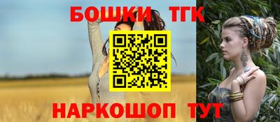 винт Ангарск