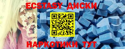 наркотики Анжеро-Судженск