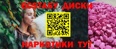 кокс Анапа