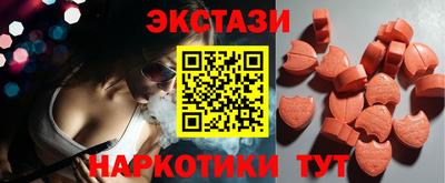винт Ангарск