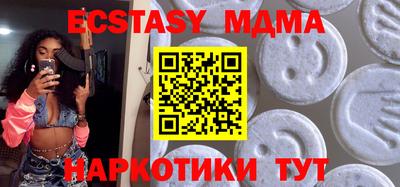 кокс Анапа