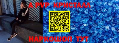 кокс Анапа