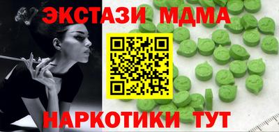 винт Ангарск