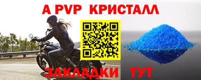 наркотики Анжеро-Судженск