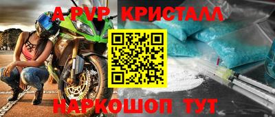 кокс Анапа