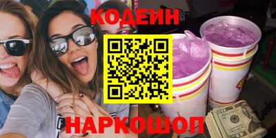 винт Ангарск
