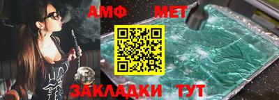 винт Ангарск