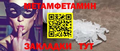 наркотики Анжеро-Судженск