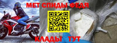 винт Ангарск