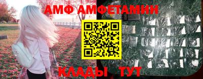 кокс Анапа