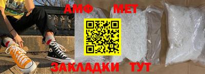 кокс Анапа