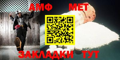 винт Ангарск