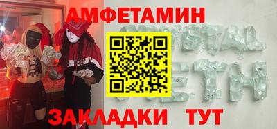 наркотики Анжеро-Судженск
