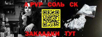 наркотики Анжеро-Судженск