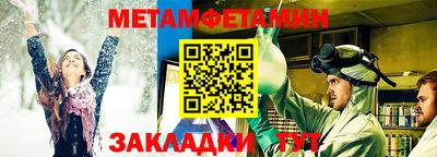 кокс Анапа