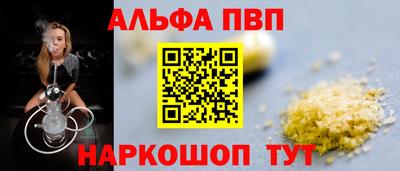наркотики Анжеро-Судженск