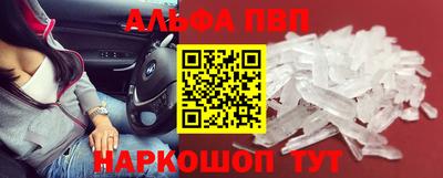 наркотики Анжеро-Судженск
