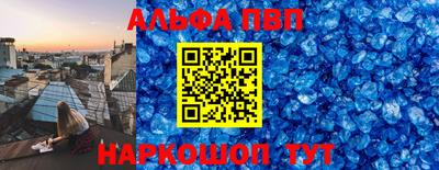 кокс Анапа