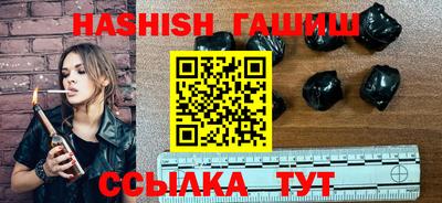 винт Ангарск