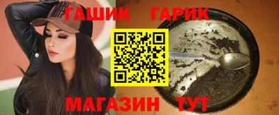 винт Ангарск