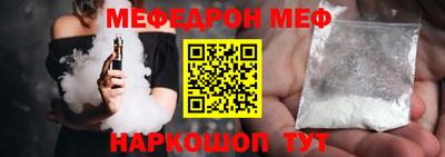 кокс Анапа