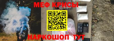 винт Ангарск