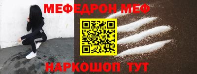 кокс Анапа