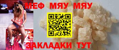 винт Ангарск