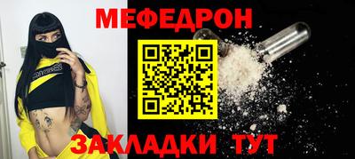 винт Ангарск