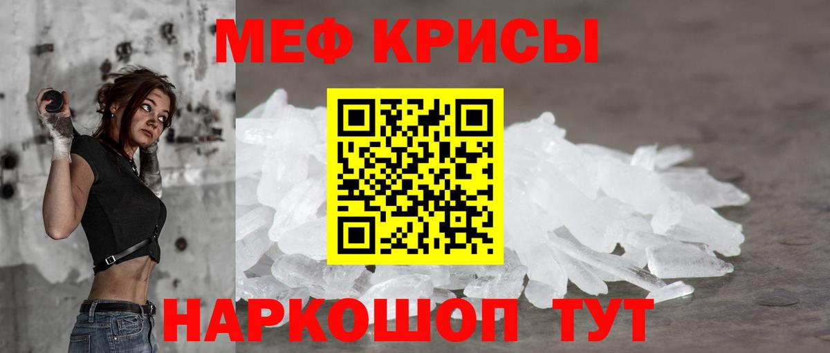 Мефедрон мяу мяу  МЯУ-МЯУ  Вход с VPN  Меф  Кимры  МЯУ-МЯУ 4 MMC 